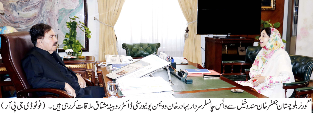 SBK VC meets Governor