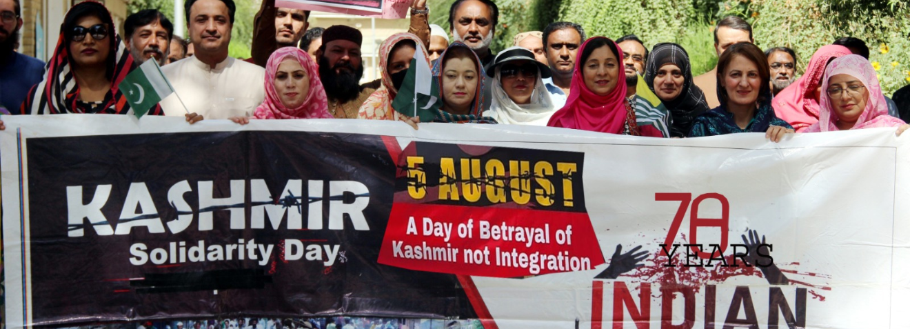 Sardar Bahadur Khan Women's University, Quetta on "Youm-e-Istehsal (Day of Exploitation)" has arranged a walk in the University. Prof. Dr. Rubina Mushtaq, Vice Chancellor leads the walk along with Administrative staff in solidarity with the Peoples of Indian Occupied Jammu and Kashmir and demanded that the peoples of Kashmir should be allowed for right of self determination. Walk has been held on 5 August 2025 in the University.
