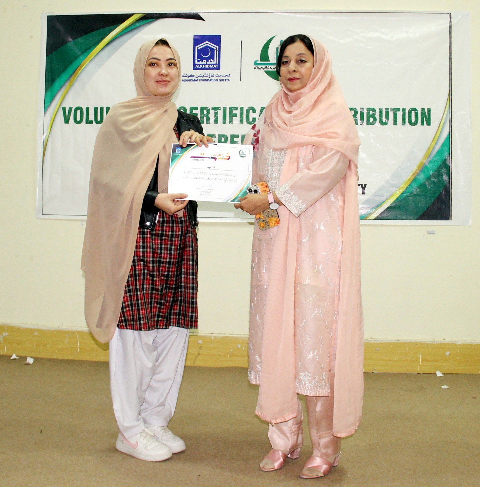 WhatsApp Image 2025-10-23 at 23.12.06