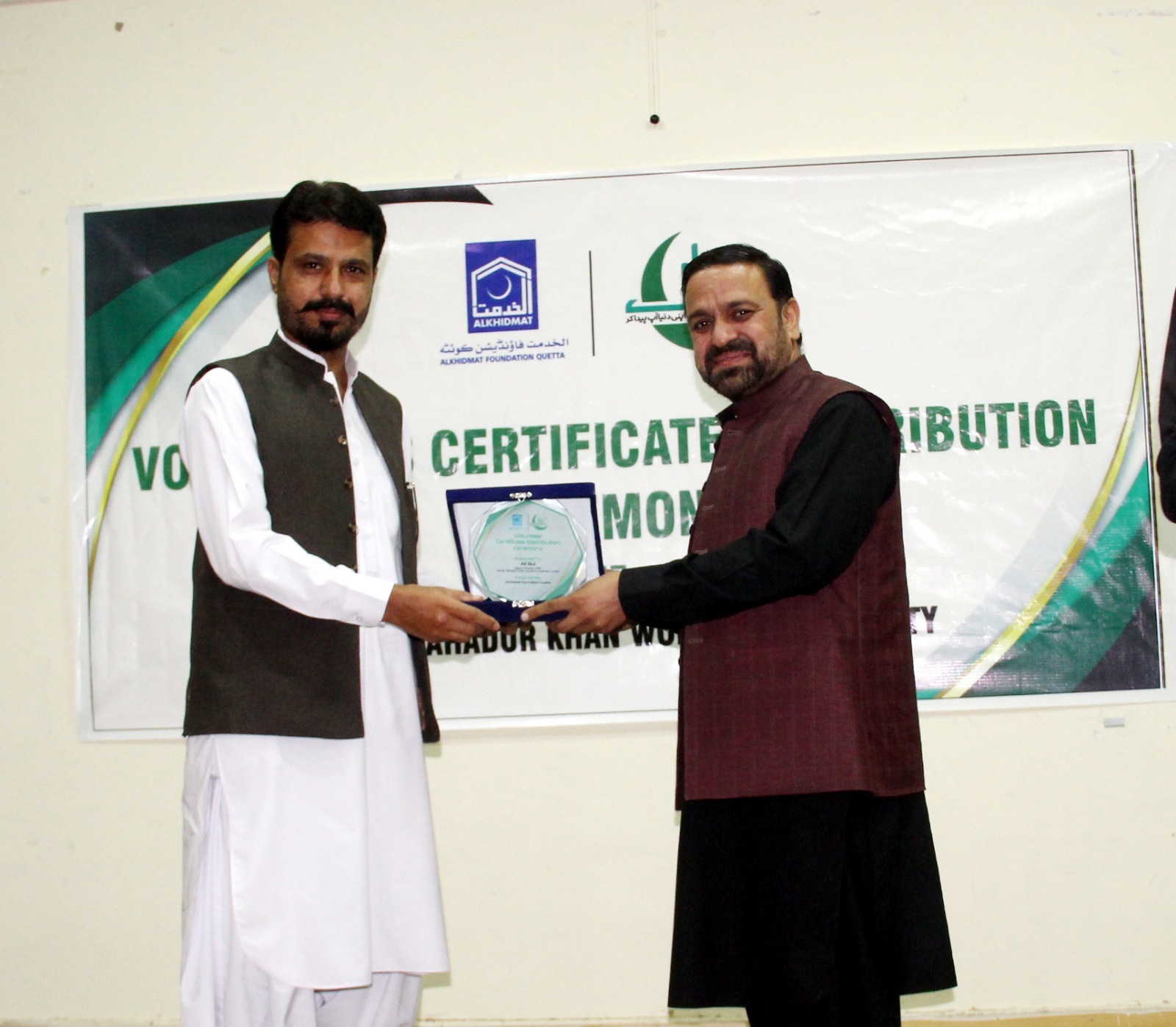 WhatsApp Image 2025-10-23 at 23.12.13 (1)