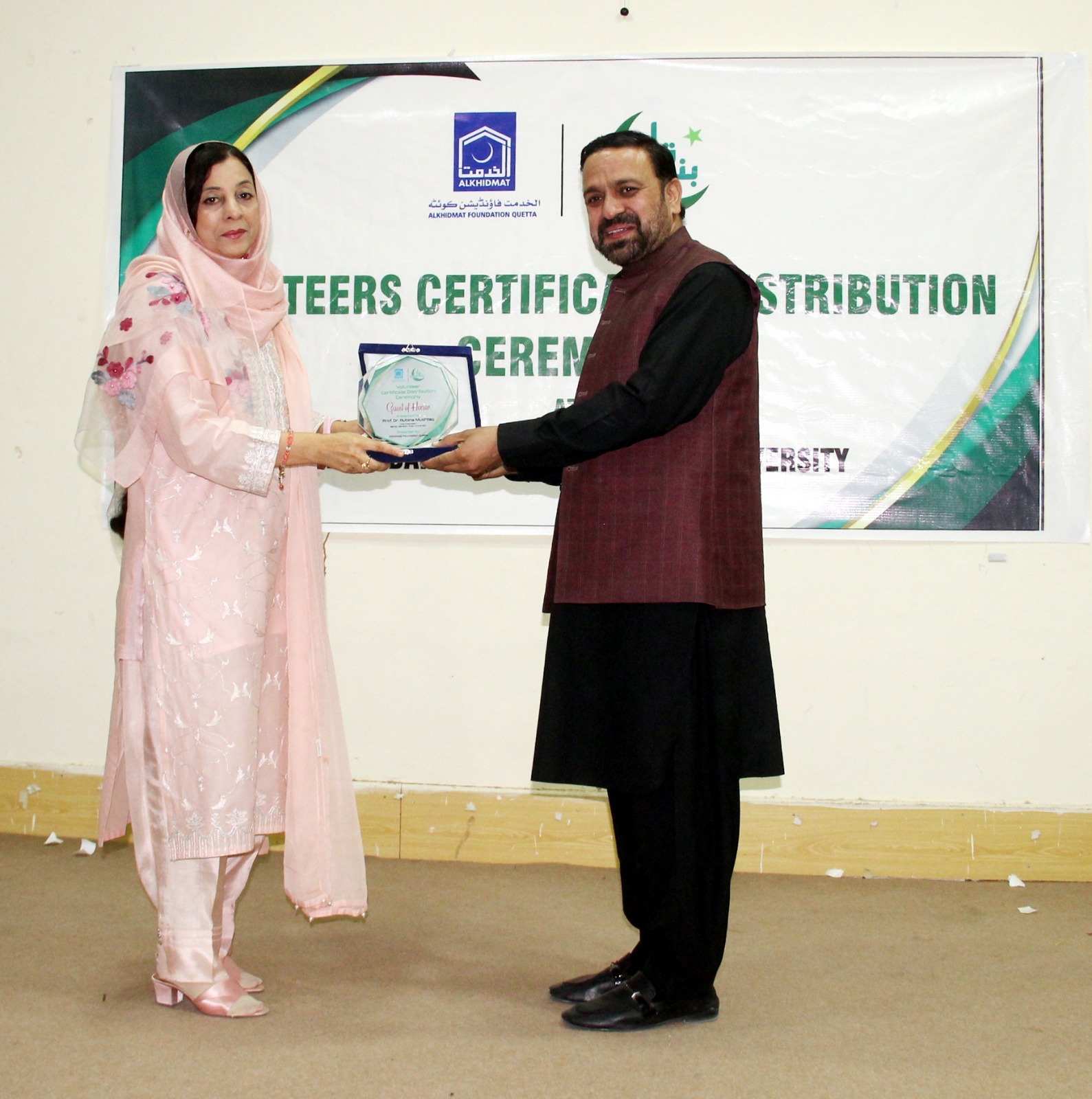 WhatsApp Image 2025-10-23 at 23.12.13