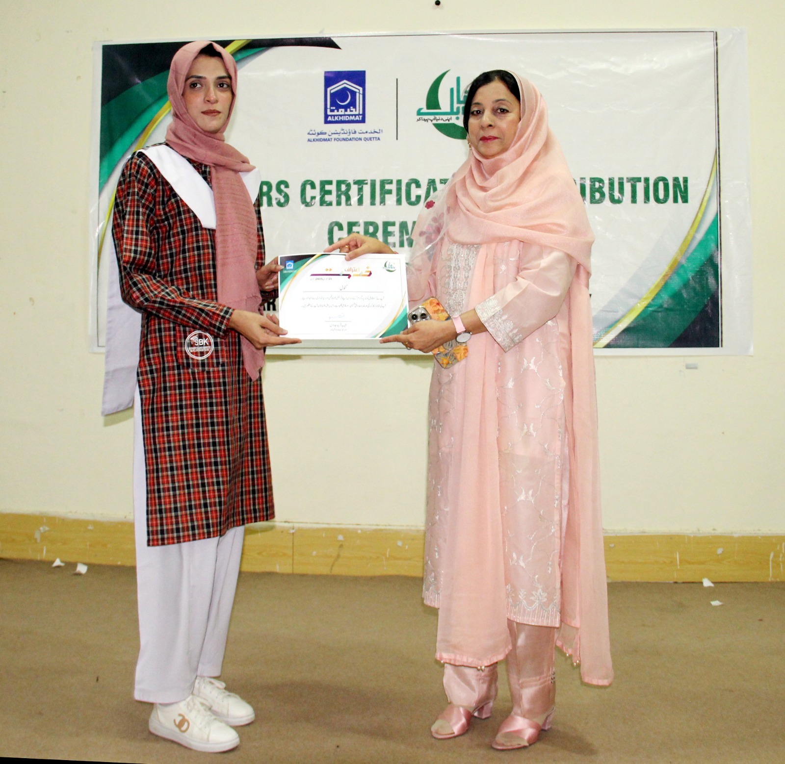 WhatsApp Image 2025-10-23 at 23.12.14 (1)