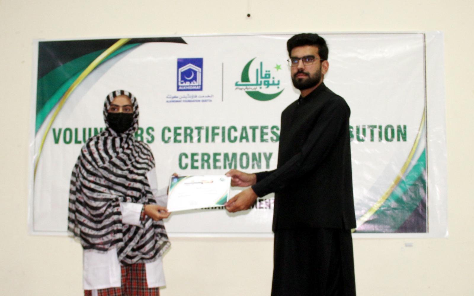 WhatsApp Image 2025-10-23 at 23.12.30