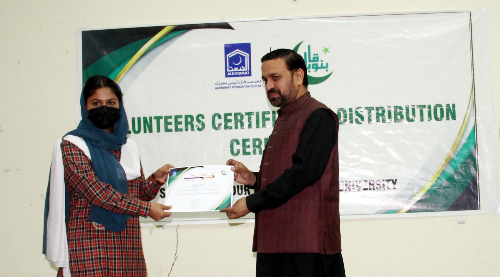 WhatsApp Image 2025-10-23 at 23.12.31 (1)