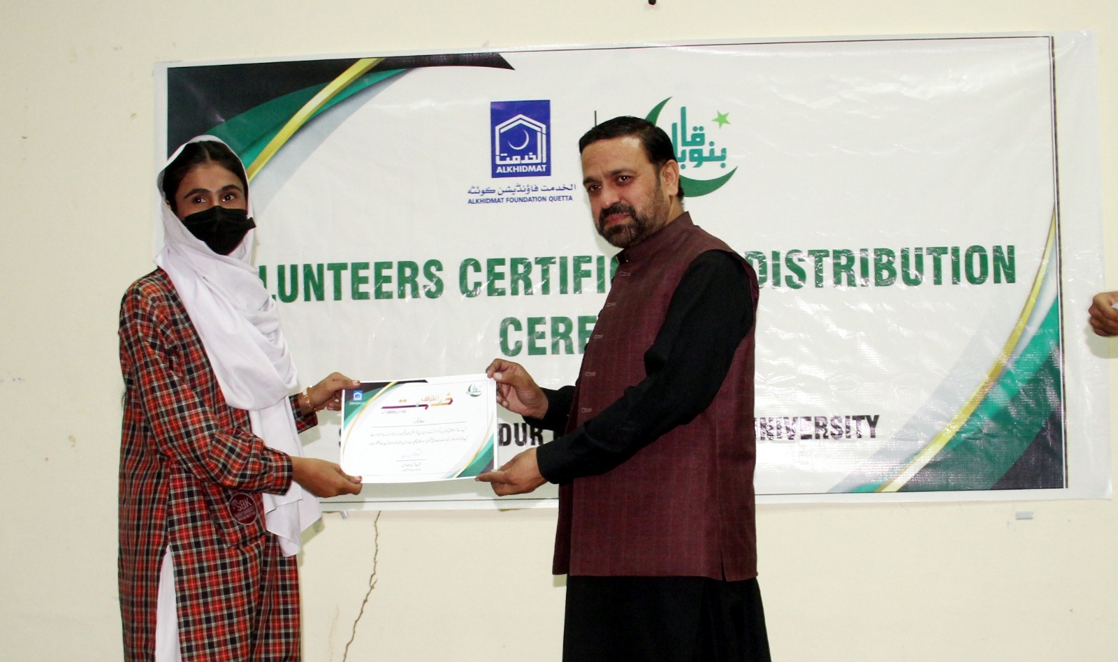 WhatsApp Image 2025-10-23 at 23.12.31