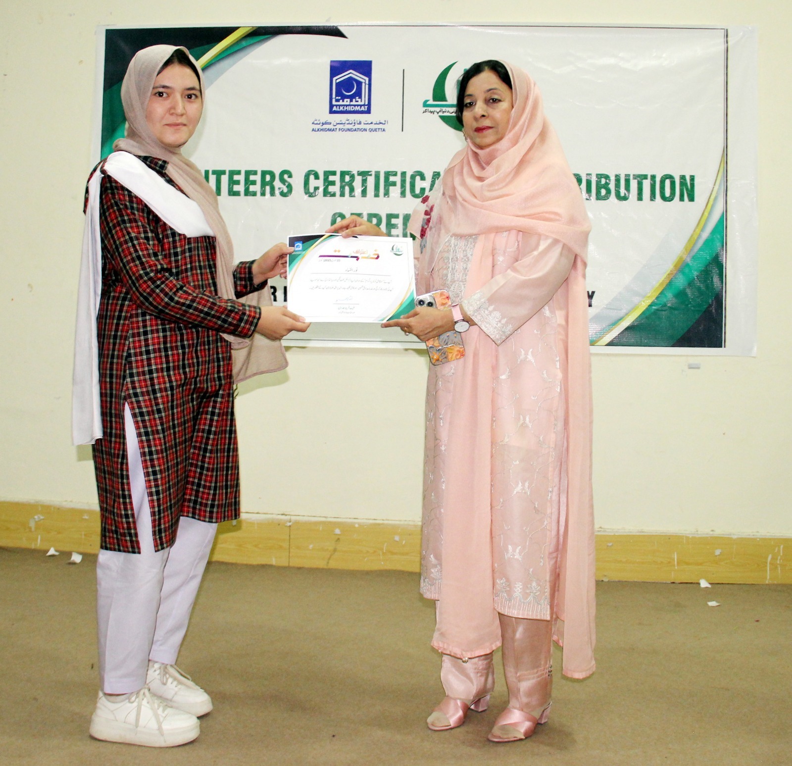 WhatsApp Image 2025-10-23 at 23.12.32