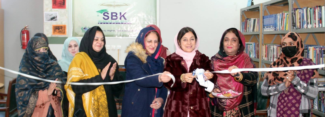 Sardar Bahadur Khan Women's University, Quetta with the support of the Higher Education Commission (HEC) of Pakistan established 'Seerat-ul-Nabi' (PBUH) Corner at Central Library.